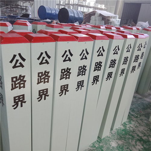 紅白反光玻璃鋼警示樁 道路安全守衛的創新標樁選擇