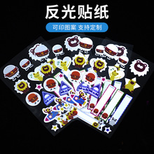 黃色三角形自行車反光標識 夜幕下的安全衛士