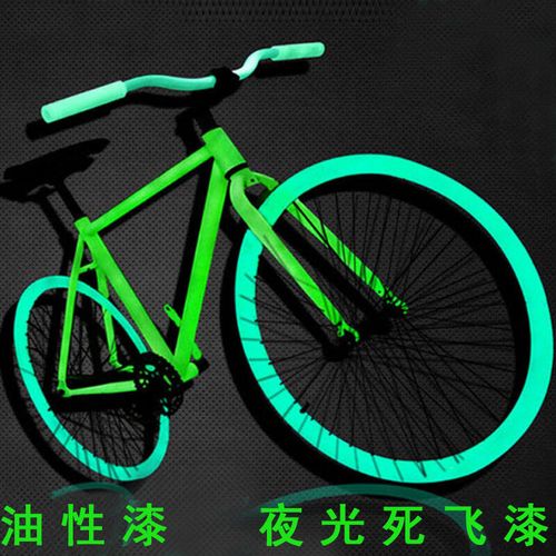 逗寶超亮夜光油漆 打造安全與美學并重的反光標識解決方案