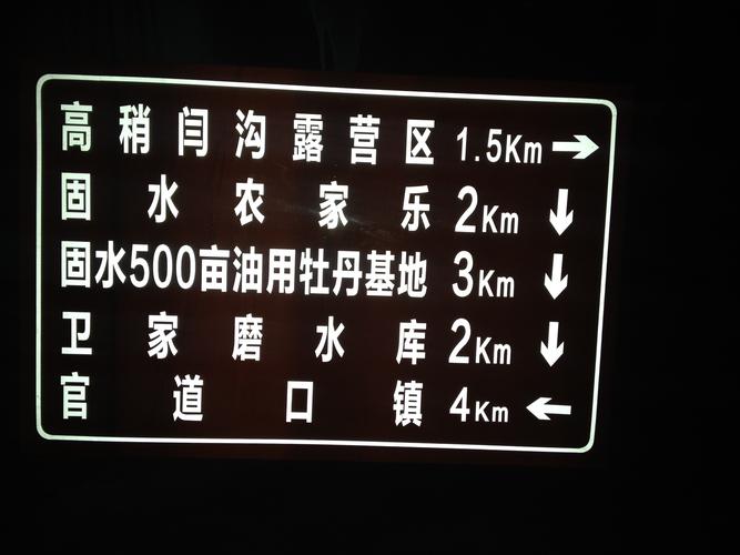  > 產品中心 > 反光標志牌廠家   1.